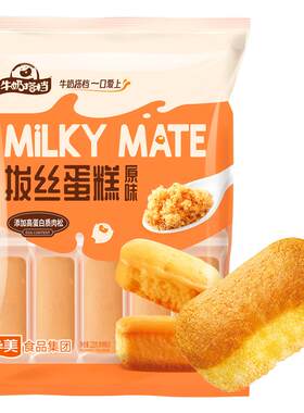 华美牛奶搭档拔丝蛋糕