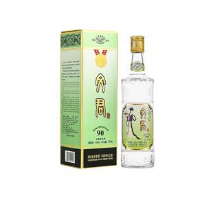 文君酒90版52度浓香型500ml*1瓶四川白酒高档纯粮酿造剑南春集团