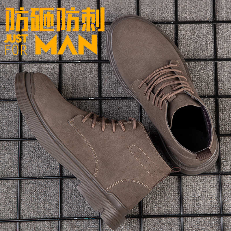 劳保鞋男士高帮防砸防刺穿透气防臭电焊工轻便夏季透气安全工作鞋