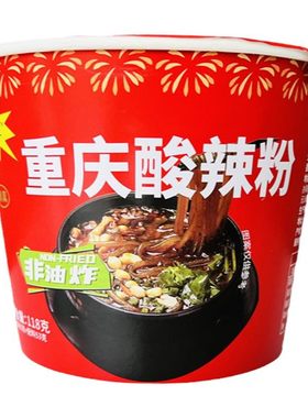 清真童伴湾重庆酸辣粉桶袋
