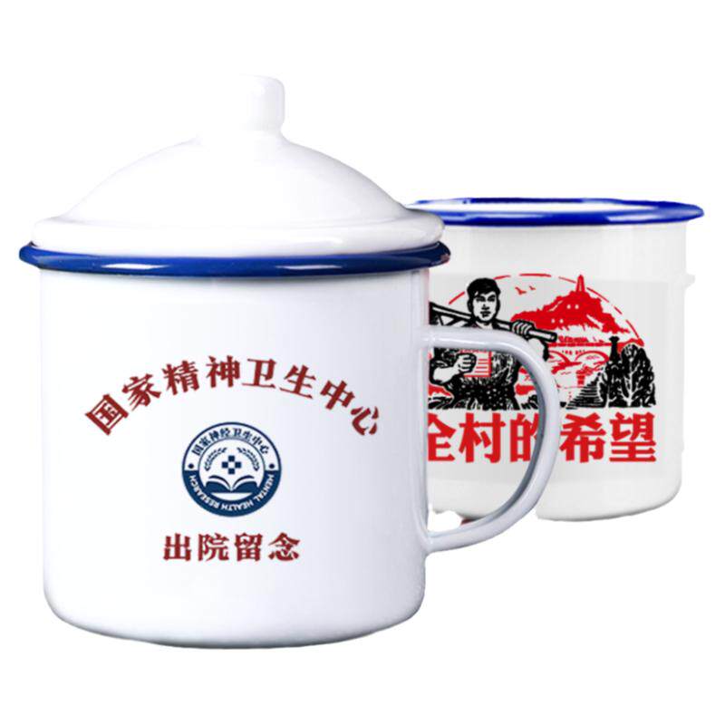 搪瓷铁茶缸缸子出院留念马克杯怀旧老式水杯搞怪搪瓷杯搞怪杯子