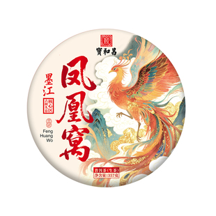 2026年春茶预售【凤凰窝】墨江古树纯料云南古树普洱茶生茶饼茶叶