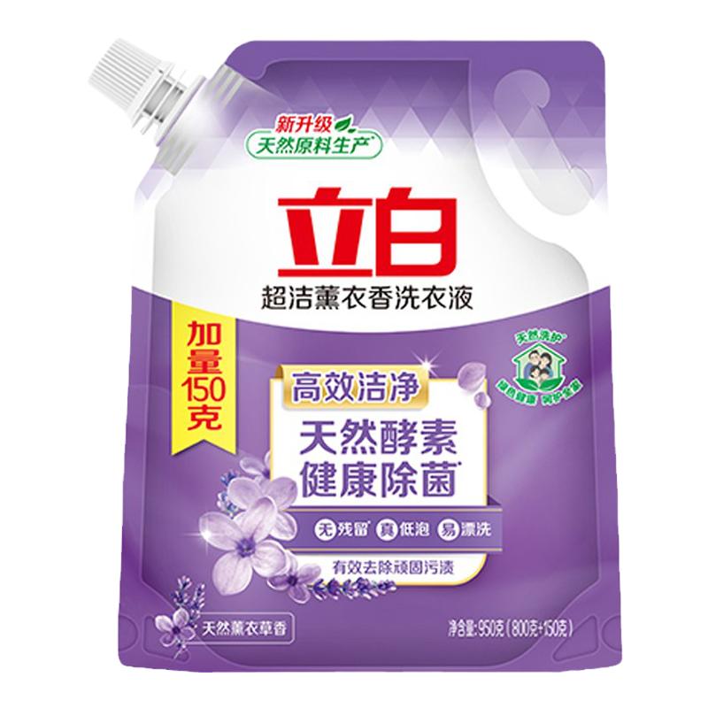 立白洗衣液补充袋装超洁