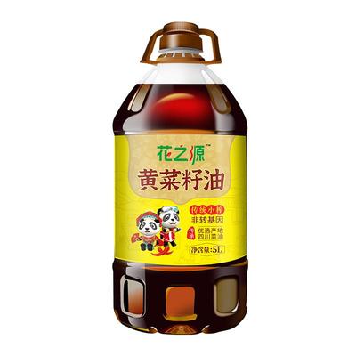 花之源黄菜籽油5L传统小榨