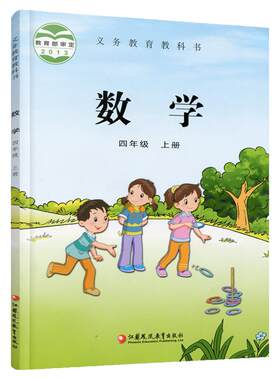 江苏凤凰教育出版社正版