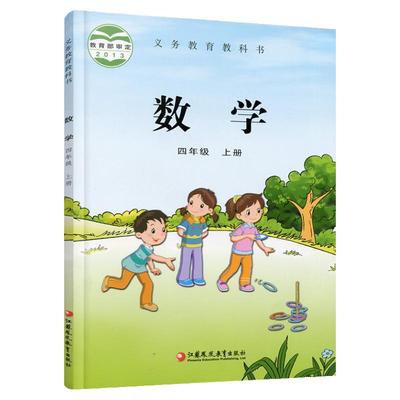 江苏凤凰教育出版社正版