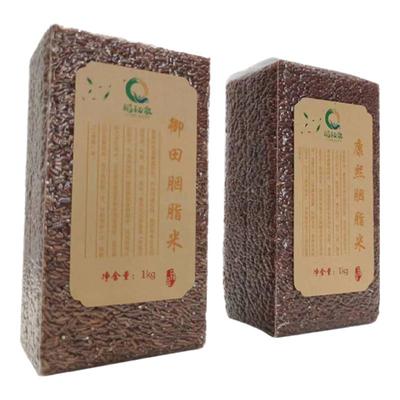 稻秘泉康熙胭脂米唐山特产唐山大米胭脂红贡米御田胭脂稻2斤