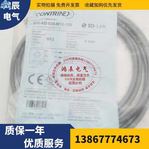 议价科瑞接近开关DW-AS-621-M18 DW-AD-521-M12 624 623-M30-120