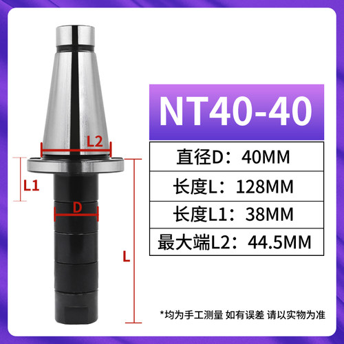 锯片铣刀侧卧铣槽刀杆莫氏4号/NT40/50R8柄三面刃刀柄连接杆芯u.