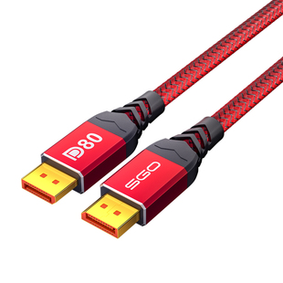 SGO斯格DP线2.1版16K高清线80G满血版电脑显示器连接线电竞540HZ