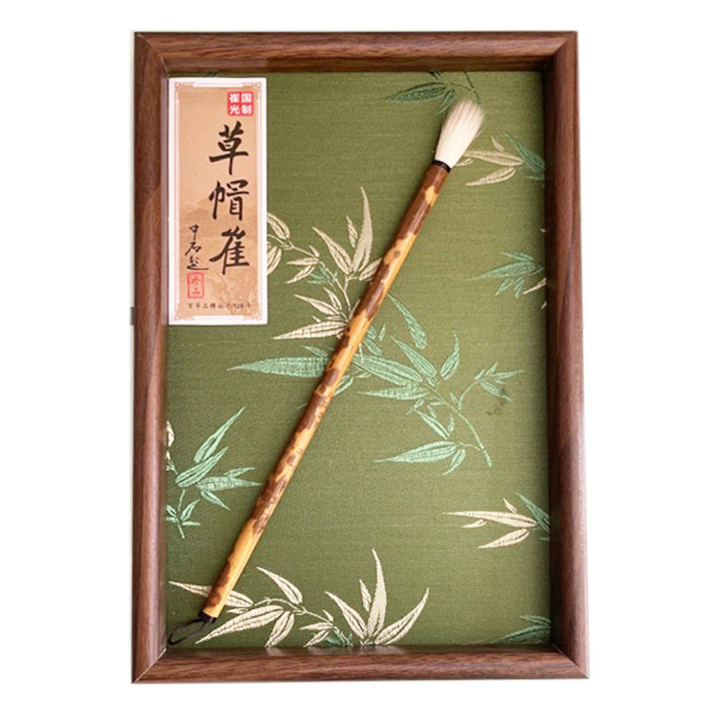 新品草帽崔毛笔狼羊相雅兼毫毛笔田楷欧楷颜体柳体隶书篆书行草书