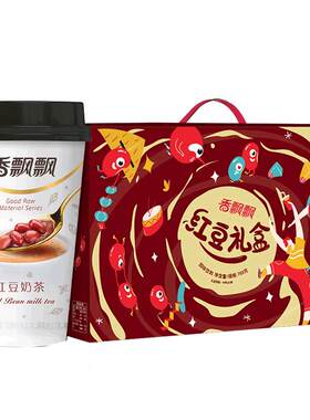 香飘飘奶茶多口味礼盒装