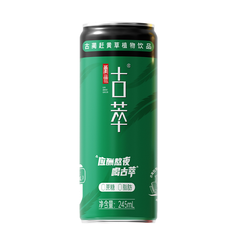 古萃乌蒙山麓赶黄草植物饮料0蔗糖0脂葛根枸杞纯草本养生茶酒伴侣