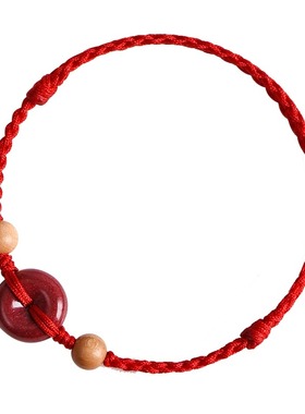 本命年红绳手链桃木朱砂平安扣