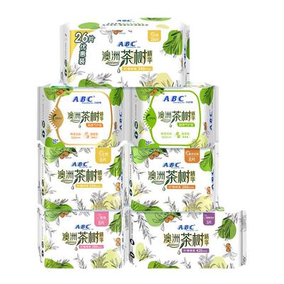 ABC卫生巾澳洲茶树日夜用透气护垫迷你姨妈巾官方旗舰店正品包邮
