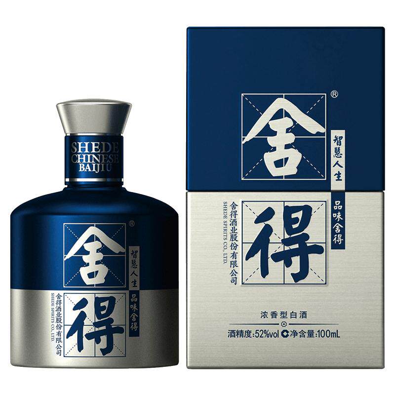 舍得米兰时尚艺术版白酒52度