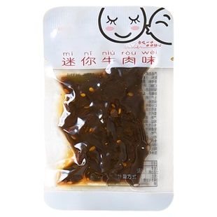 笑辣辣迷你牛肉粒零食怀旧网红麻辣休闲追剧食品麻辣味素牛味辣条
