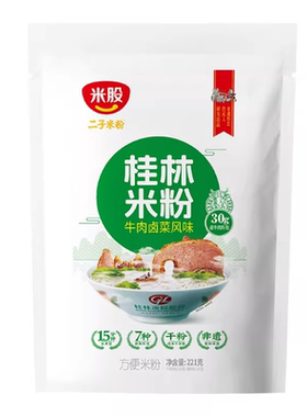 二子米粉正宗牛肉卤菜粉鲜米线