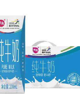 天友纯牛奶200ml*24盒