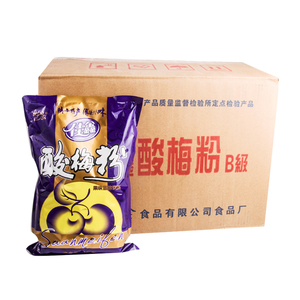 陕西特产佳鑫酸梅粉西安酸梅汤粉冲饮原料整箱20袋40斤酸梅汁商用
