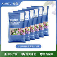 Special general-purpose succulent flower soil for growing flowers, flower and vegetable peat, household breathable soil for growing flower mud thumbnail 6