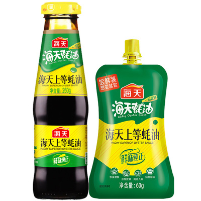 海天上等蚝油火锅炒菜提鲜蚝油