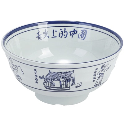 密胺仿瓷面碗面馆专用塑料碗商用