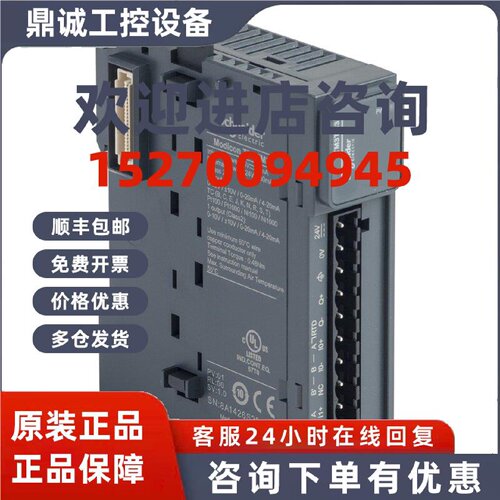 议价施耐德TM3AQ2/TM3AQ4/TM3DM8R/TM3DQ8R/TM3DI8/TM3RDM16R/TM3