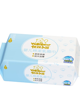 优比小熊70g加厚婴儿棉柔乳霜巾