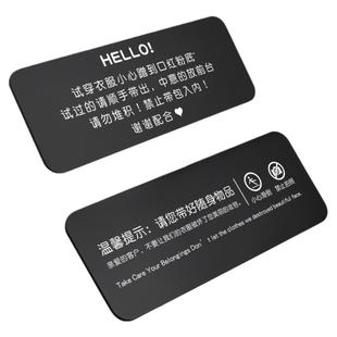 试衣间标识牌高档商场服装店更衣室小心衣服弄花了妆容亚克力温馨提示女装男装店铺创意标语轻奢风装饰贴定制