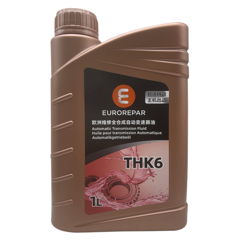 欧洲维修六速自动波箱油