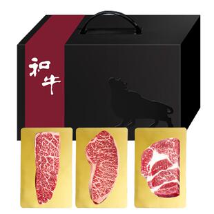 新年礼品和牛M9雪花牛排礼盒提货卡券高端礼盒商务礼品企业年货礼