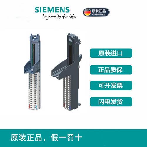 议价西门子ET200SP 6DL1193-6TP00-0DH1/6GC00-0NN0/6BH/6AR00/6P