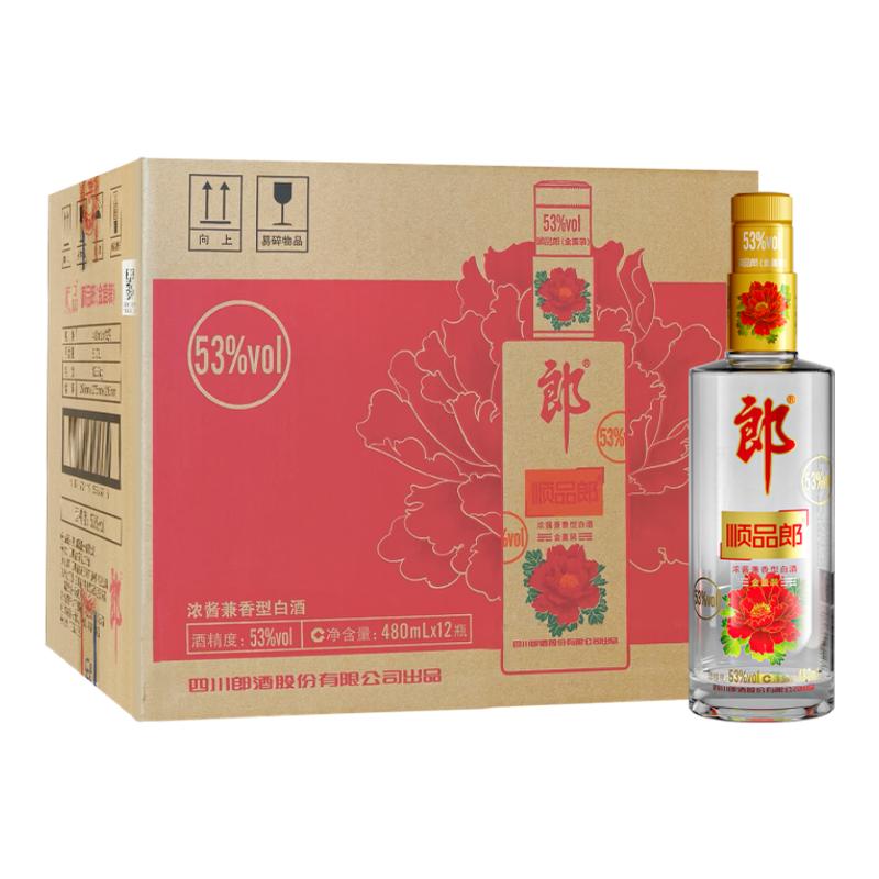 郎酒 顺品郎金盖装 浓酱兼香型白酒 53度 480mL*12瓶 整箱装