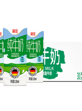 德亚德国原装进口脱脂牛奶200ml*30盒高钙早餐牛奶整箱0脂肪整箱