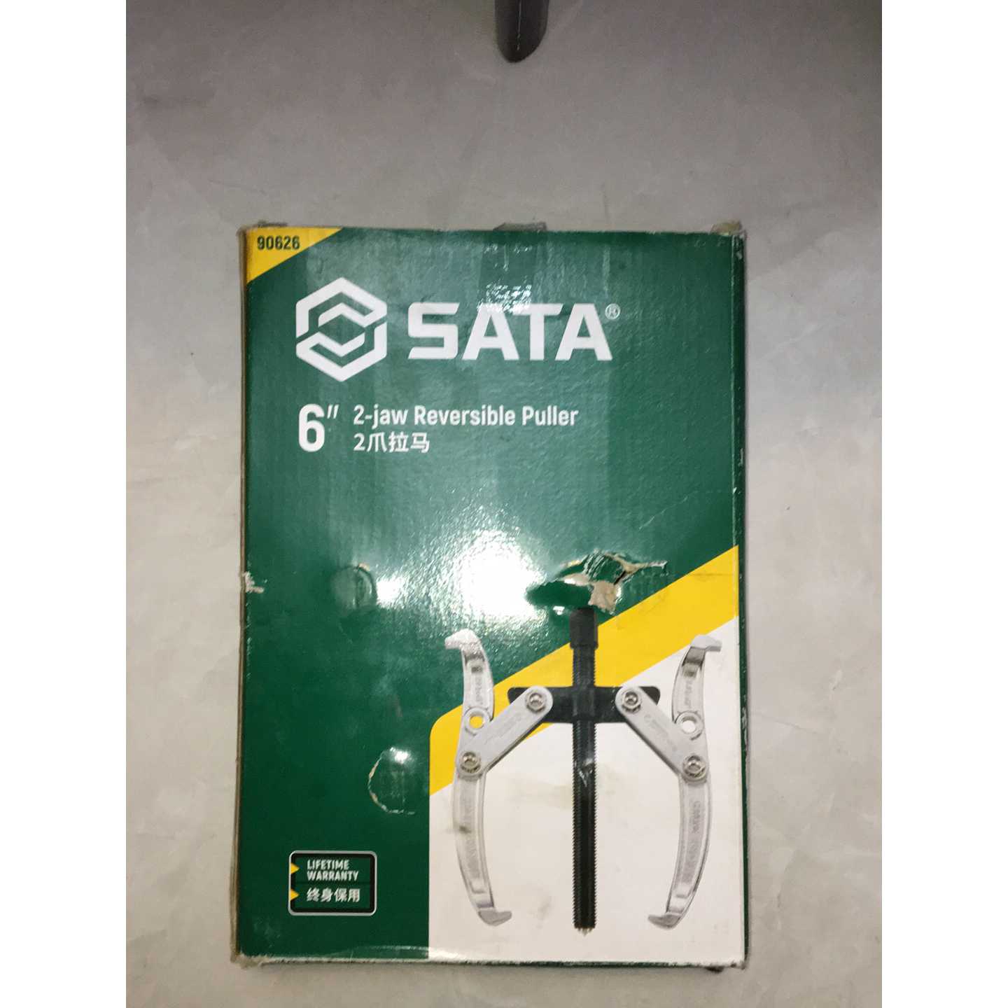 世达拉马二爪6寸90626