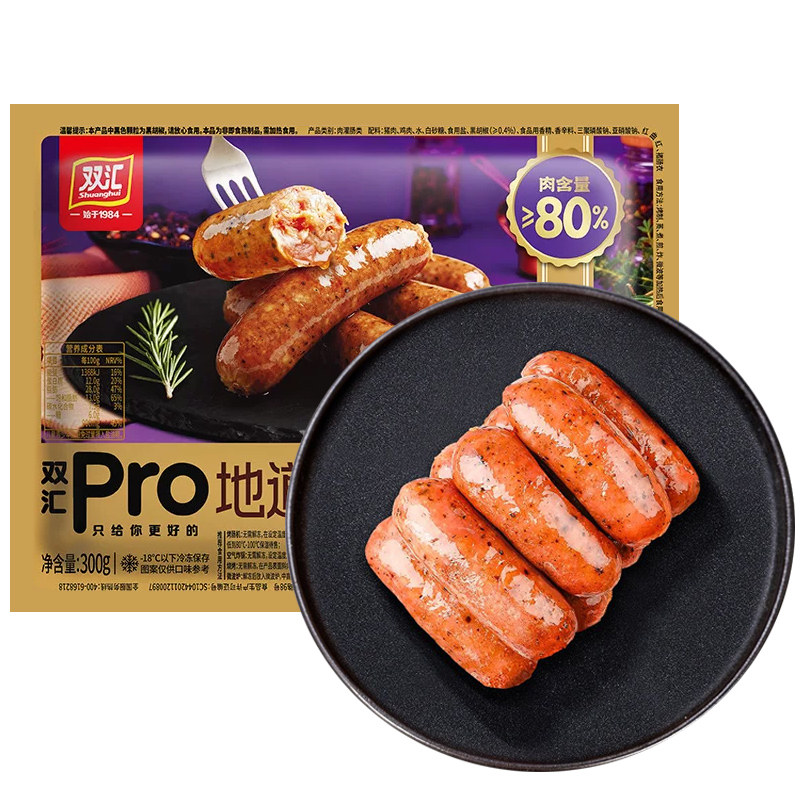 大牌品质上海胡黑椒肉肠双汇冷冻