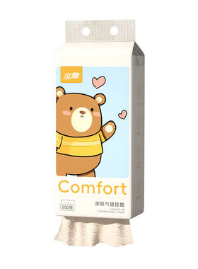 浣馨挂式抽纸纸巾餐巾纸家用实惠装批发卫生纸小包面巾纸面纸800M