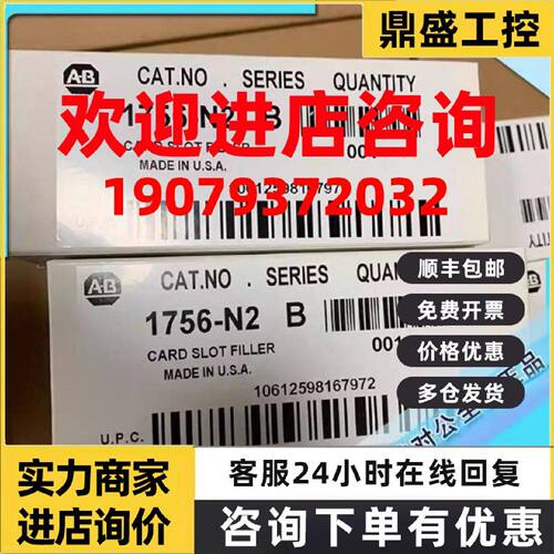 议价1756-N2XT 模拟输入模块 美国 原厂原装 AB罗克韦尔 包邮