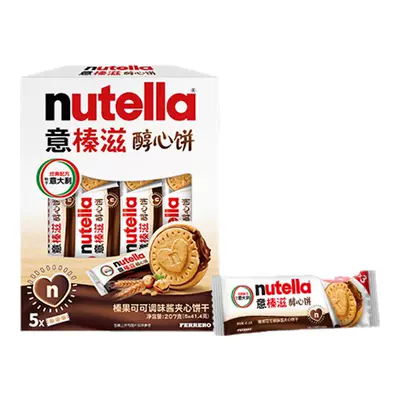 【尝鲜】意榛滋nutella费列罗巧克力醇心饼榛果可可调味酱饼干