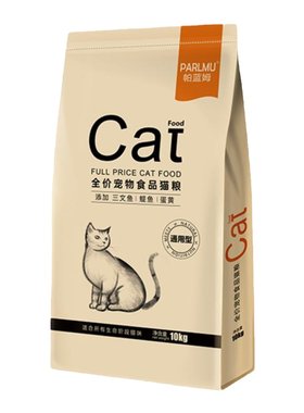 【赠猫条】帕蓝姆小鱼干猫粮10kg