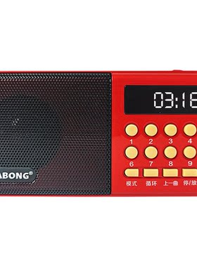 收音机老年人专用音响一体机可插TF内存歌曲卡可充电听戏曲播放器