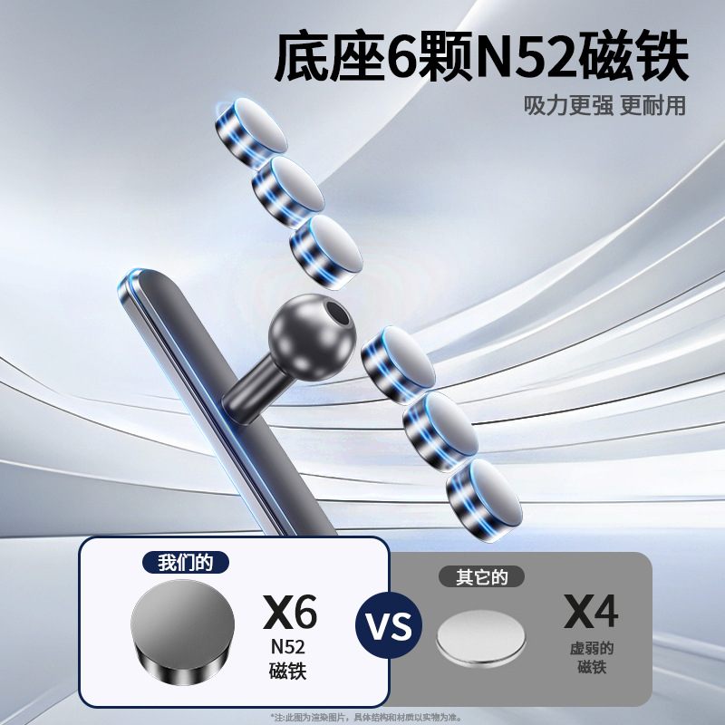 跨境跑步机手机支架高尔夫车底座吸多功能健身房户外运动磁强磁