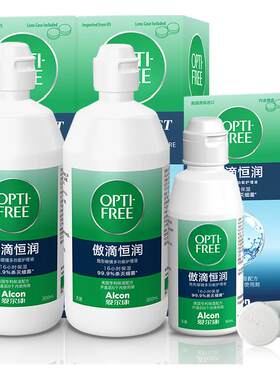 爱尔康傲滴隐形眼镜护理液保湿