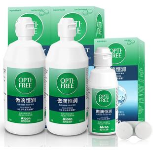爱尔康隐形眼镜护理液傲滴第三代恒润美瞳透明片清洗液大小瓶套装