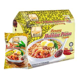 马来西亚进口MyKuali麦可利槟城方便面福建虾味汤面泡面夜宵泡面