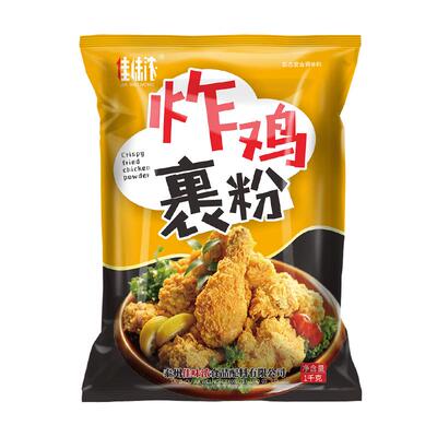 累计销量10w+炸鸡店同款裹粉