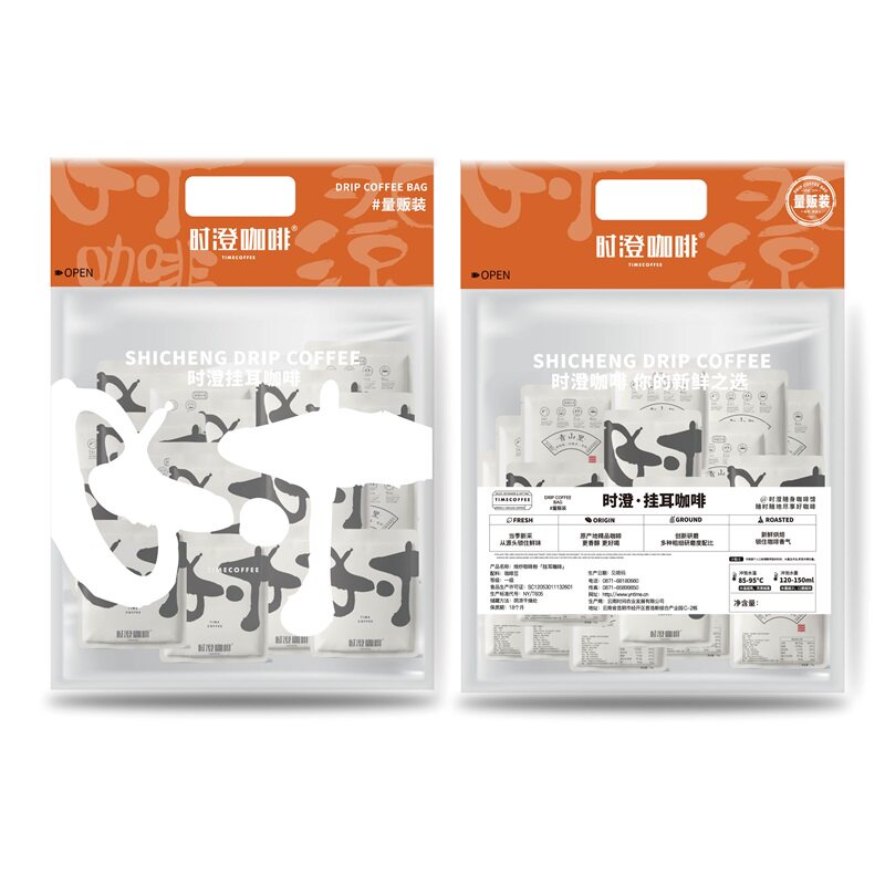 时澄 挂耳咖啡 手冲特浓精品黑咖啡 意式/蓝山新鲜烘焙20杯
