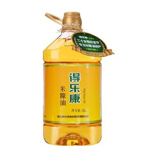 得乐康米糠油稻米油4L/桶均衡谷维素健康油食用油