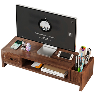 显示器支架台式电脑增高架置物架工位桌面收纳带抽屉屏幕加高底座